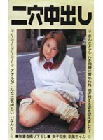 サムネイル画像