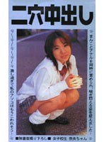 サムネイル画像