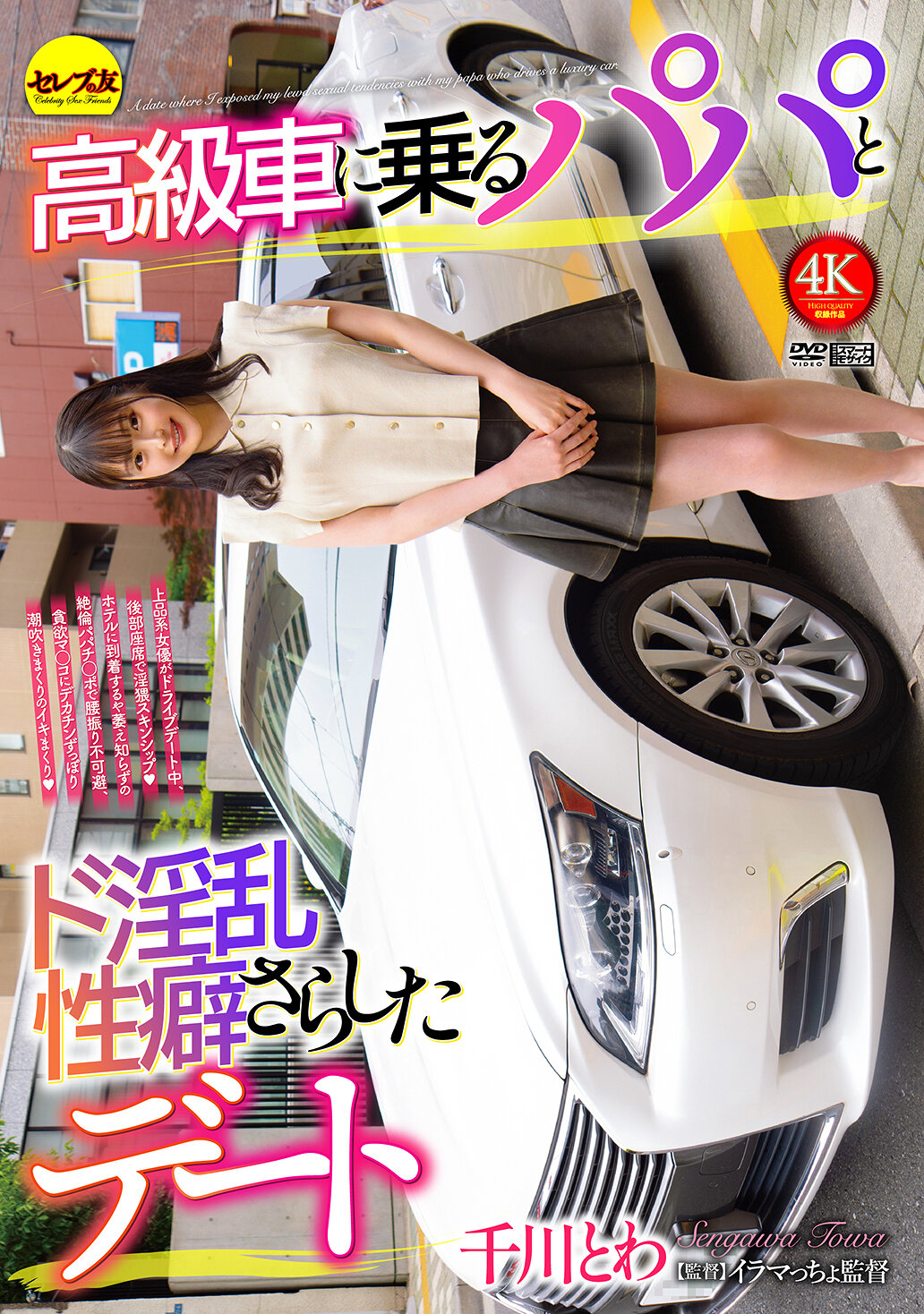 パッケージ画像