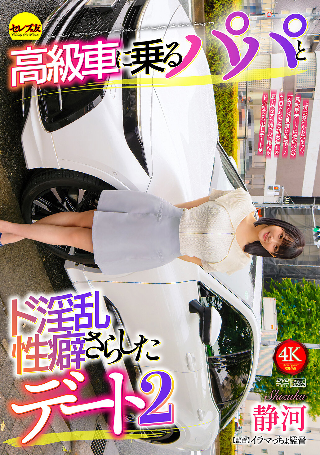 パッケージ画像