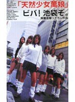 サムネイル画像