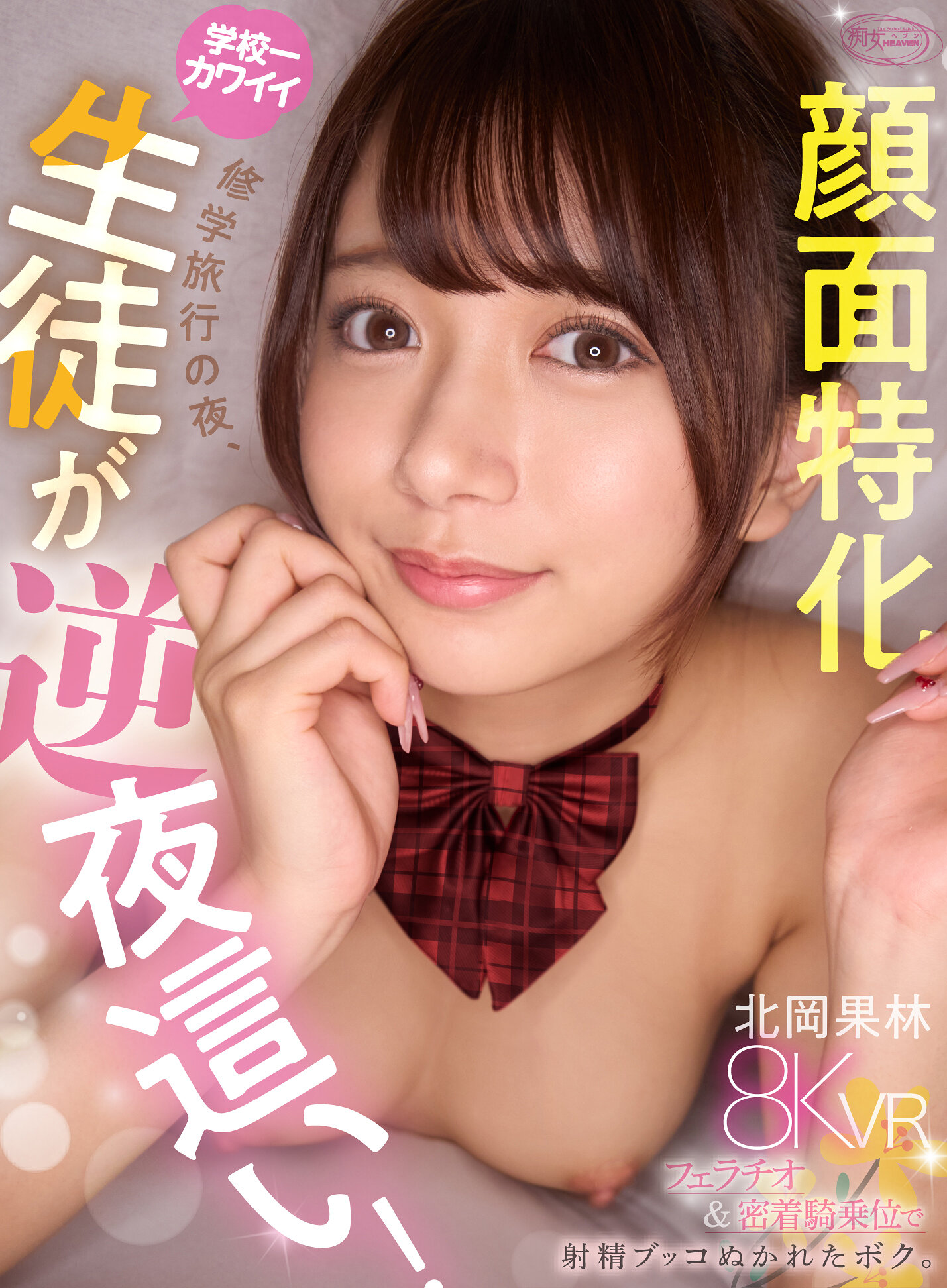 パッケージ画像