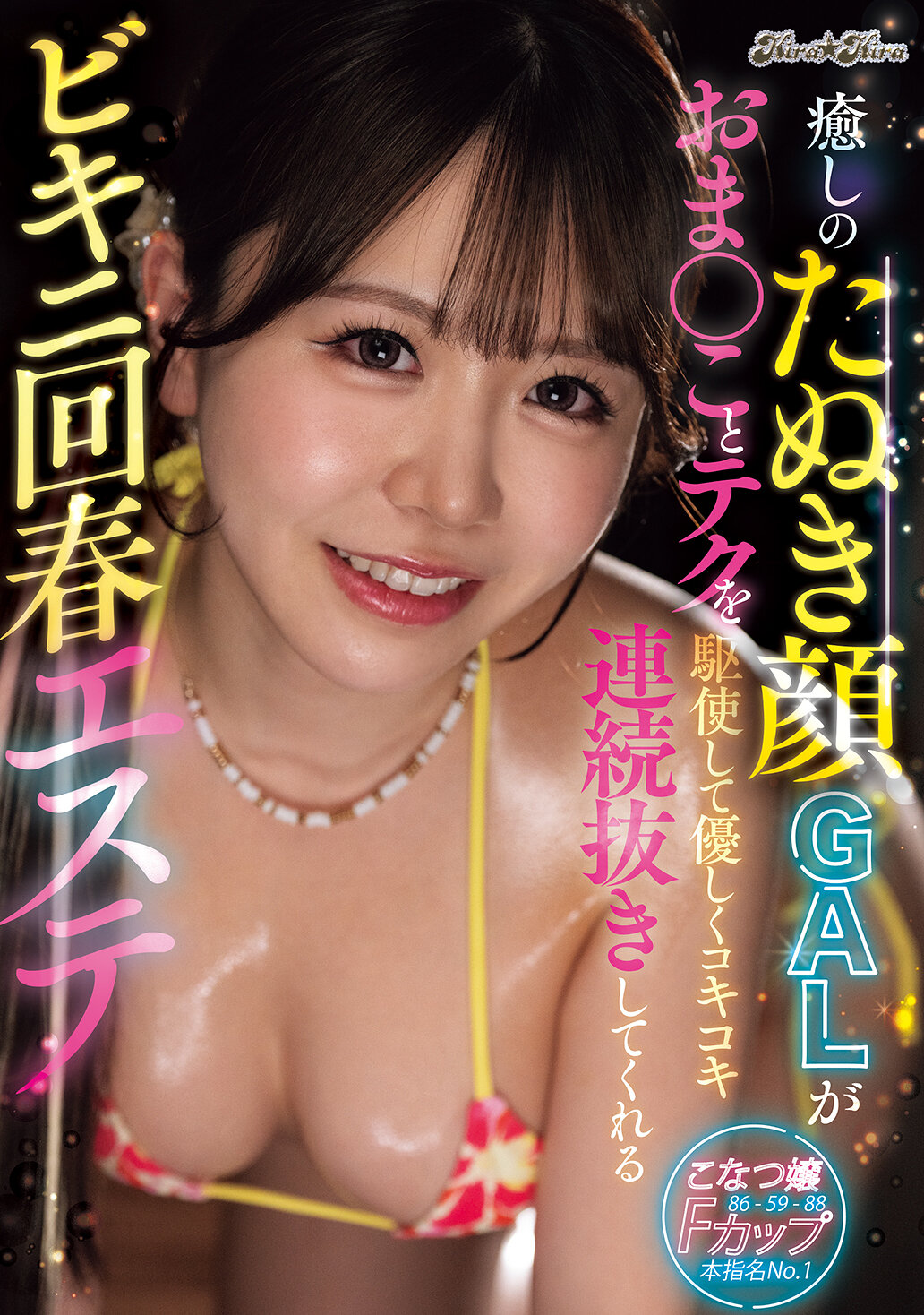 パッケージ画像