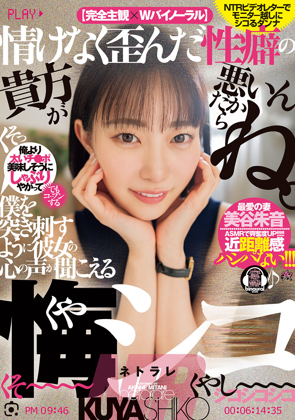 パッケージ画像