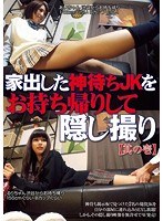 サムネイル画像