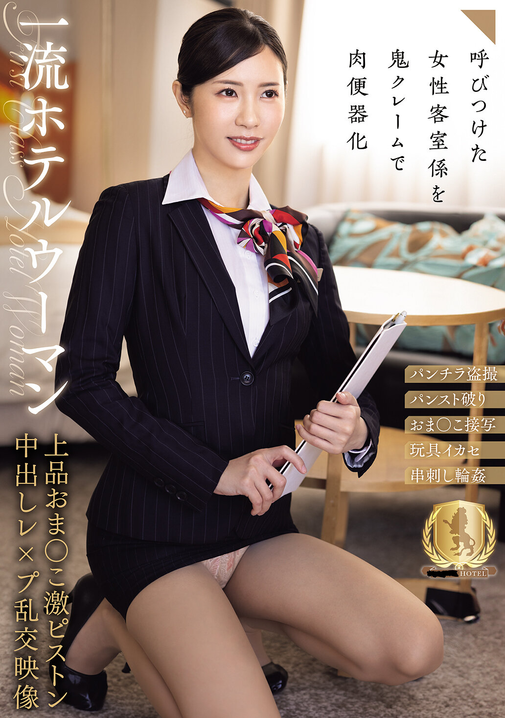 パッケージ画像