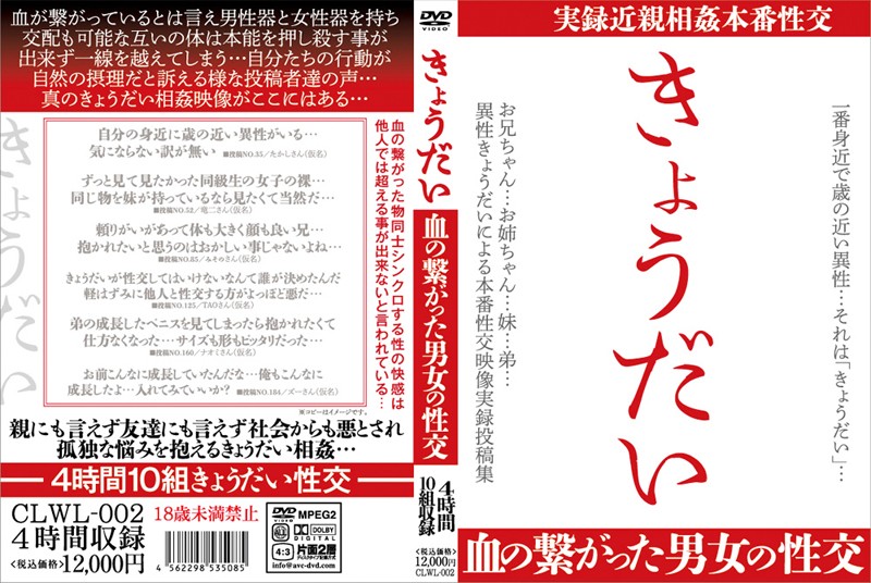 サンプルプレビュー