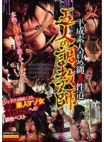サムネイル画像