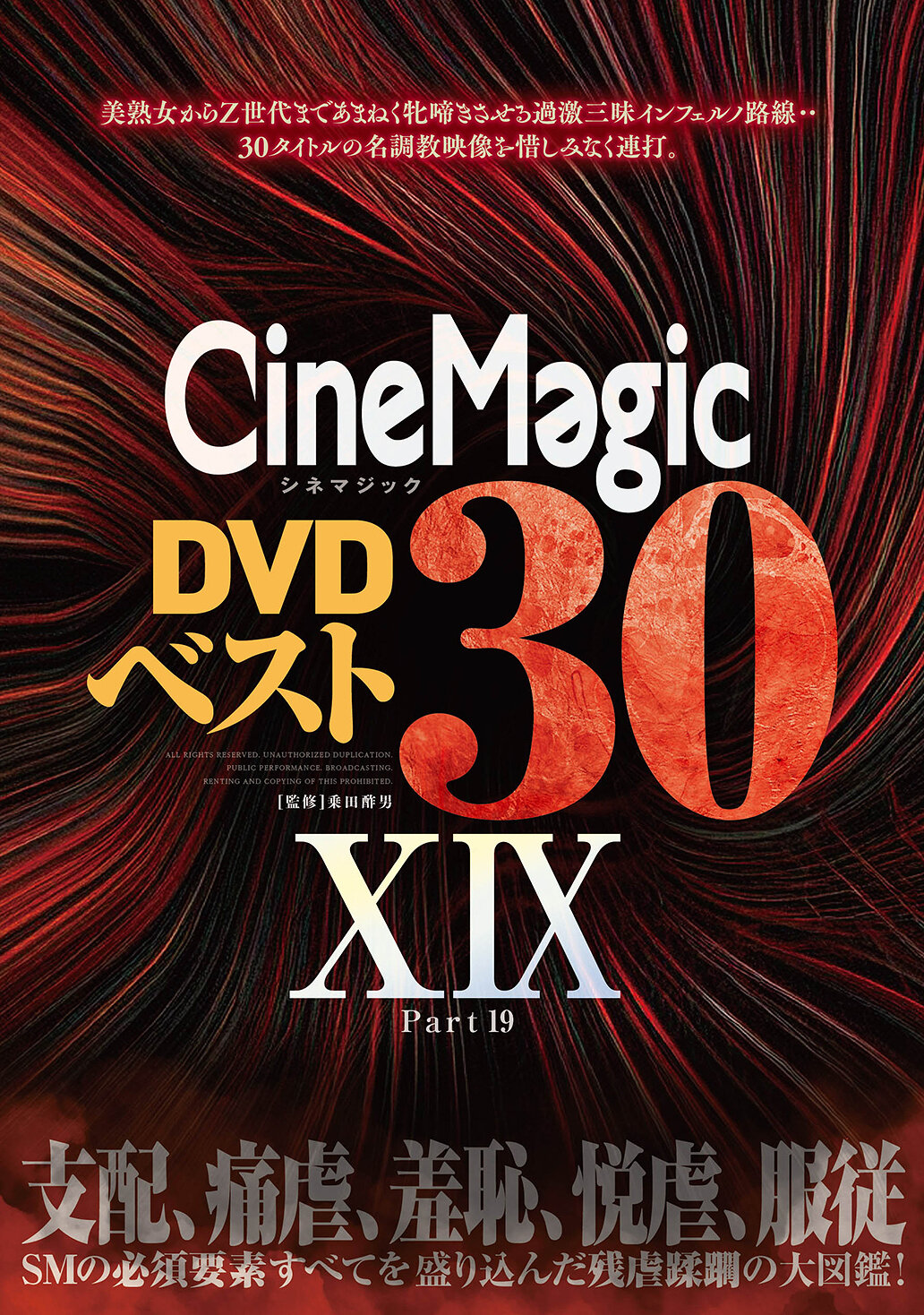 パッケージ画像