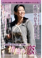 パッケージ画像