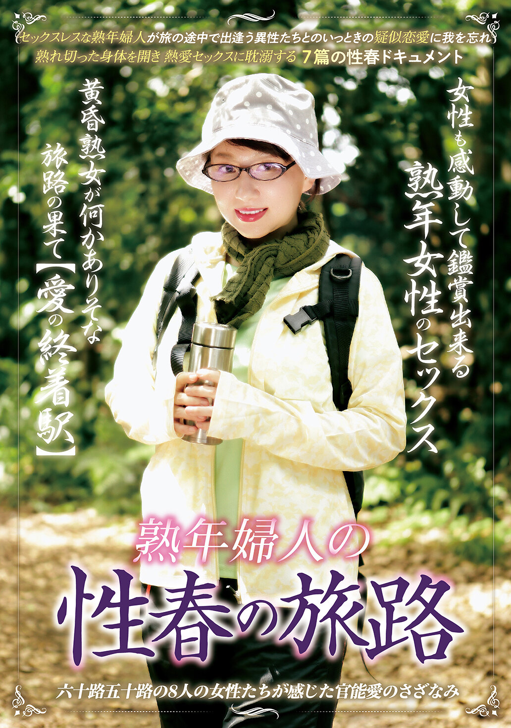 パッケージ画像