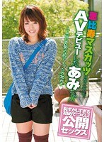 サムネイル画像