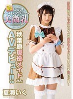 サムネイル画像