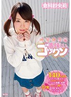 パッケージ画像