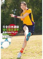 サムネイル画像