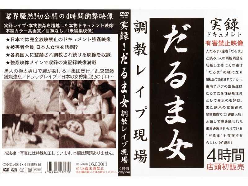 サンプルプレビュー