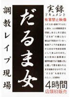 パッケージ画像