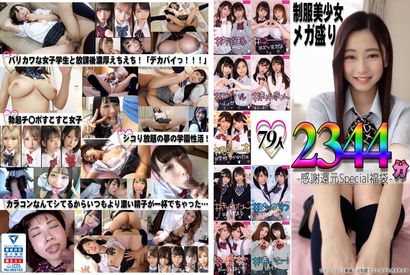 サンプルプレビュー