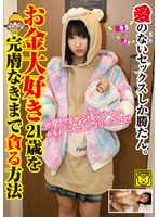 パッケージ画像