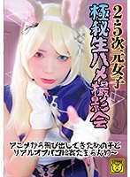 パッケージ画像