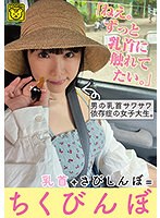パッケージ画像