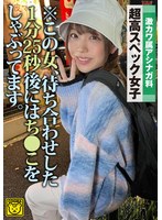 パッケージ画像