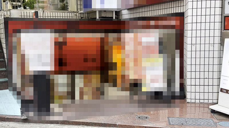 サンプル画像 2