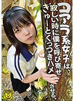 サムネイル画像