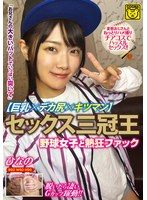 パッケージ画像