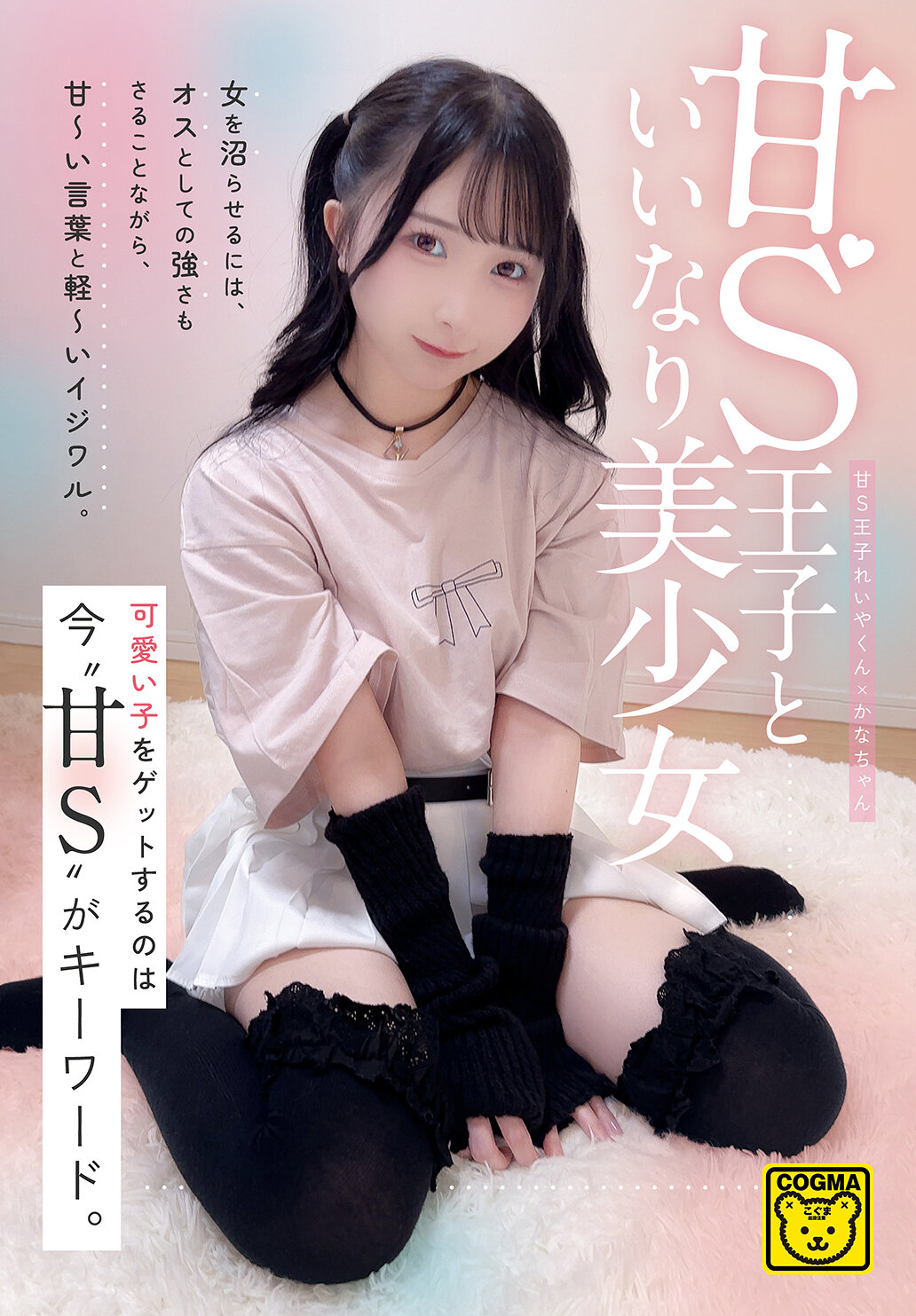 パッケージ画像