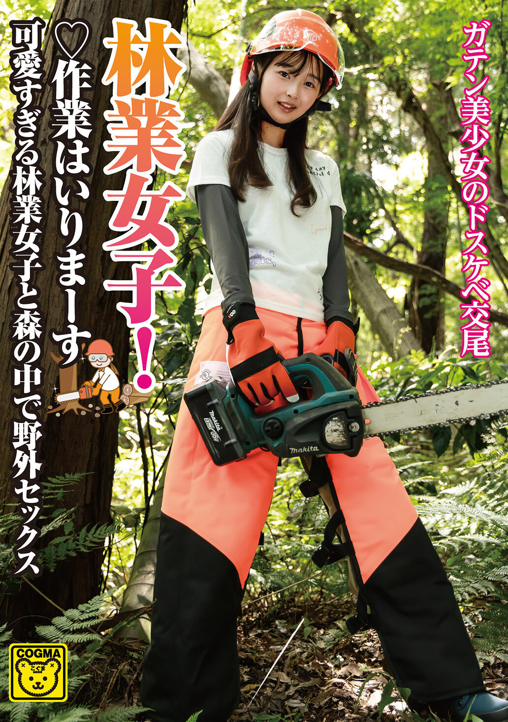 パッケージ画像