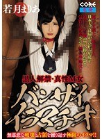 サムネイル画像