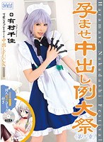 サムネイル画像