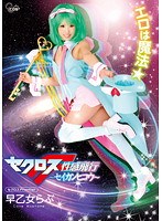 パッケージ画像