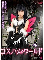 パッケージ画像