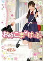 パッケージ画像