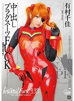 パッケージ画像