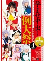 パッケージ画像