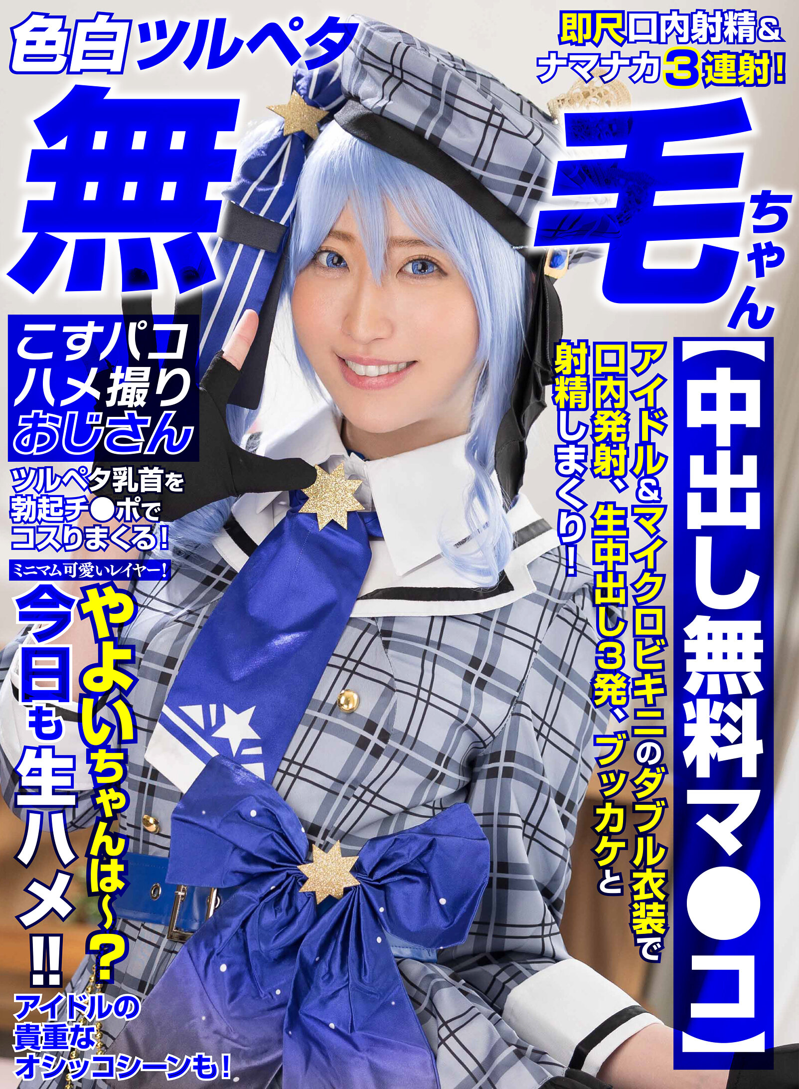 パッケージ画像