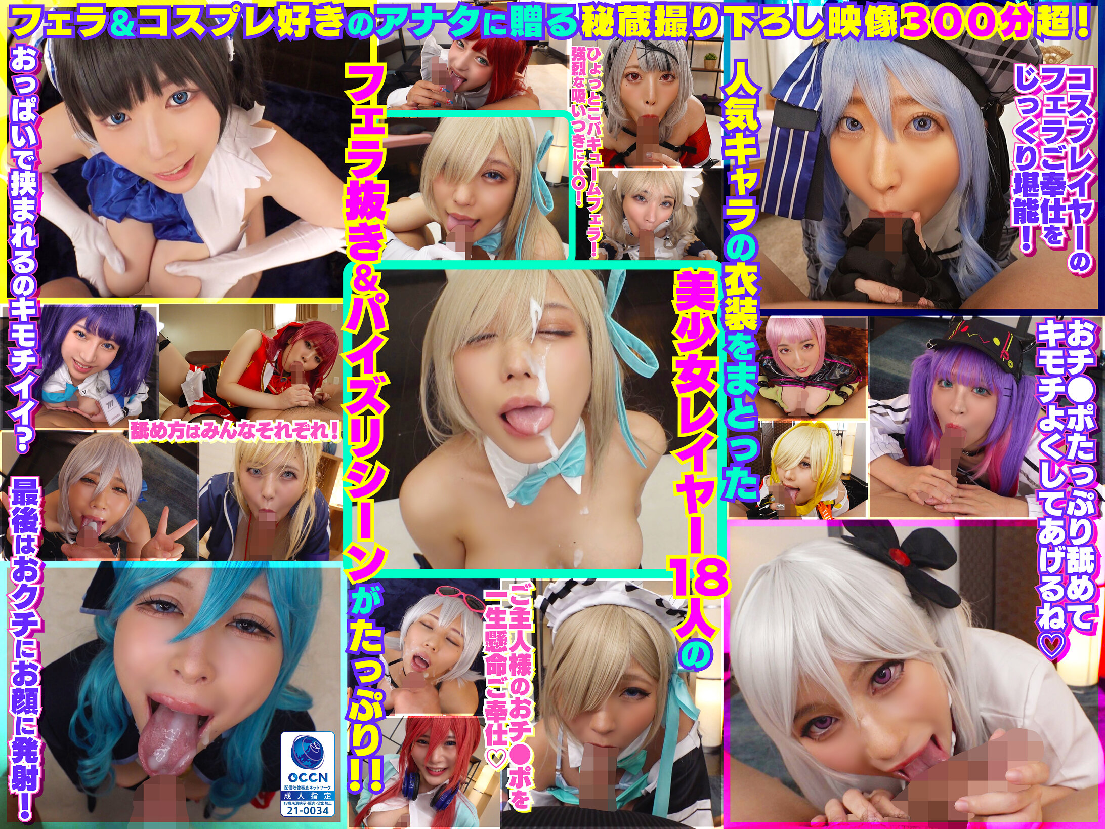 サンプルプレビュー