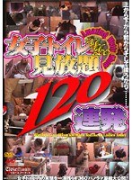 パッケージ画像
