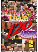 パッケージ画像