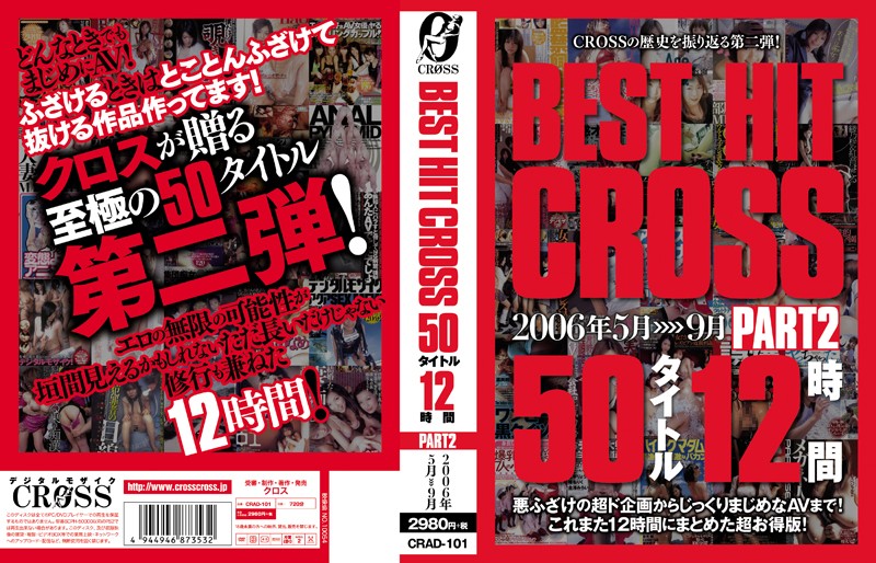 サンプルプレビュー