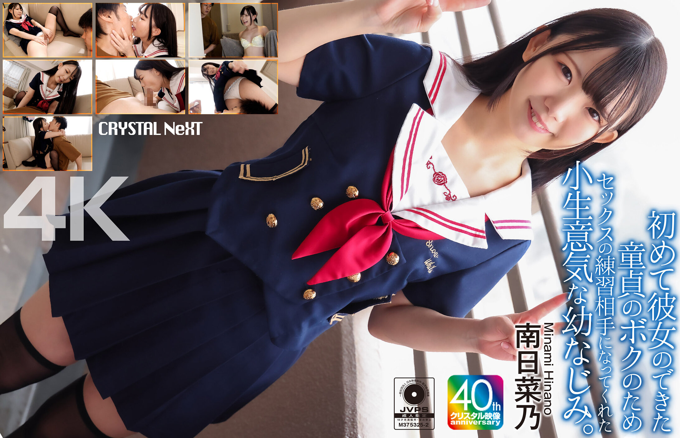 サンプルプレビュー