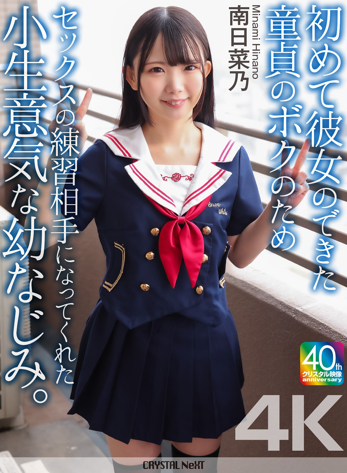 パッケージ画像