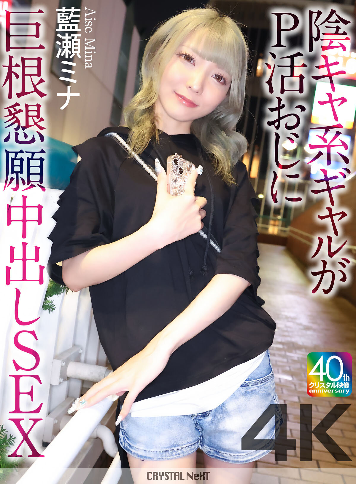 パッケージ画像