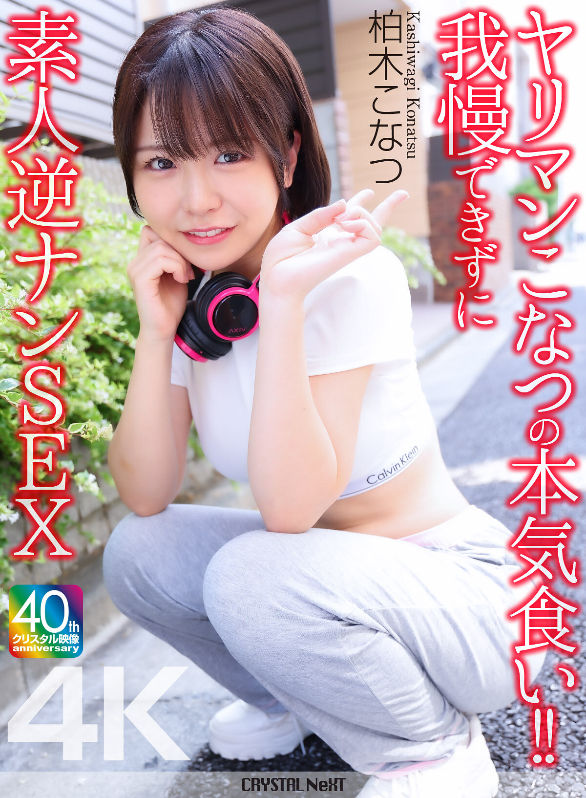 パッケージ画像