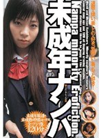 サムネイル画像