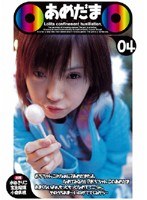 サムネイル画像
