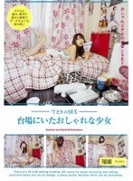 サムネイル画像